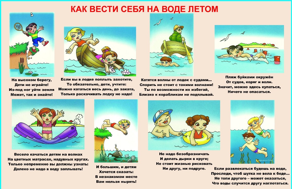 listovka_po_vode_so_stishkami.jpg