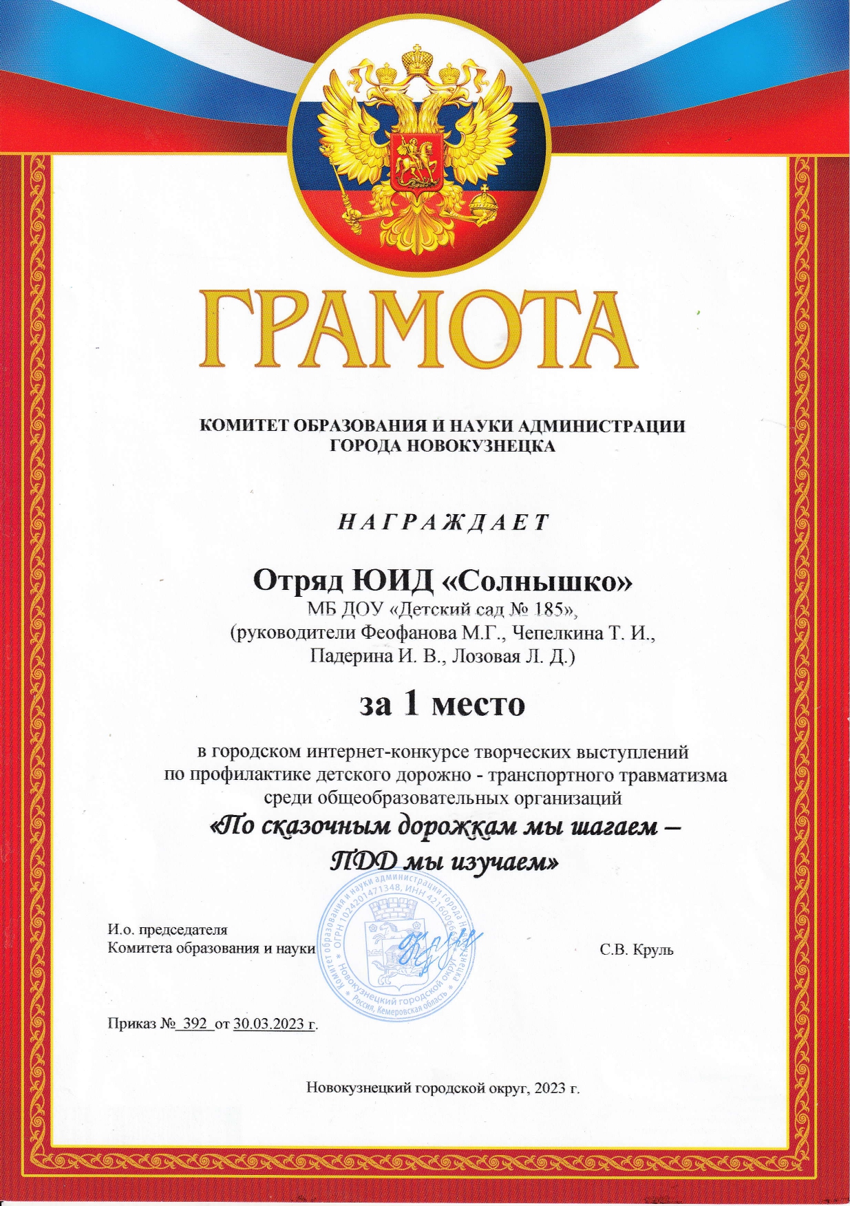 юид23.jpg