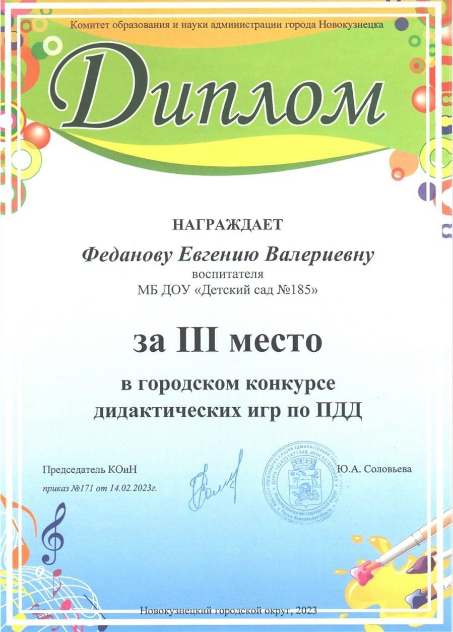 3место.jpg