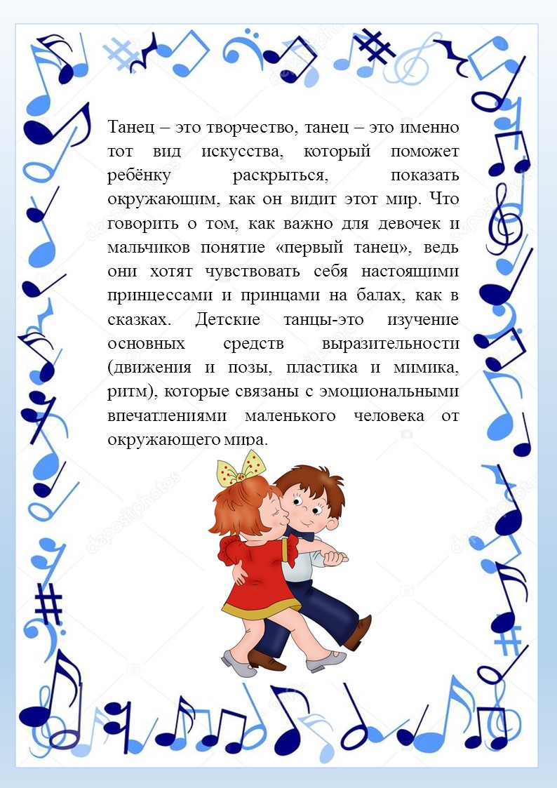 tanets-eto-2.jpg