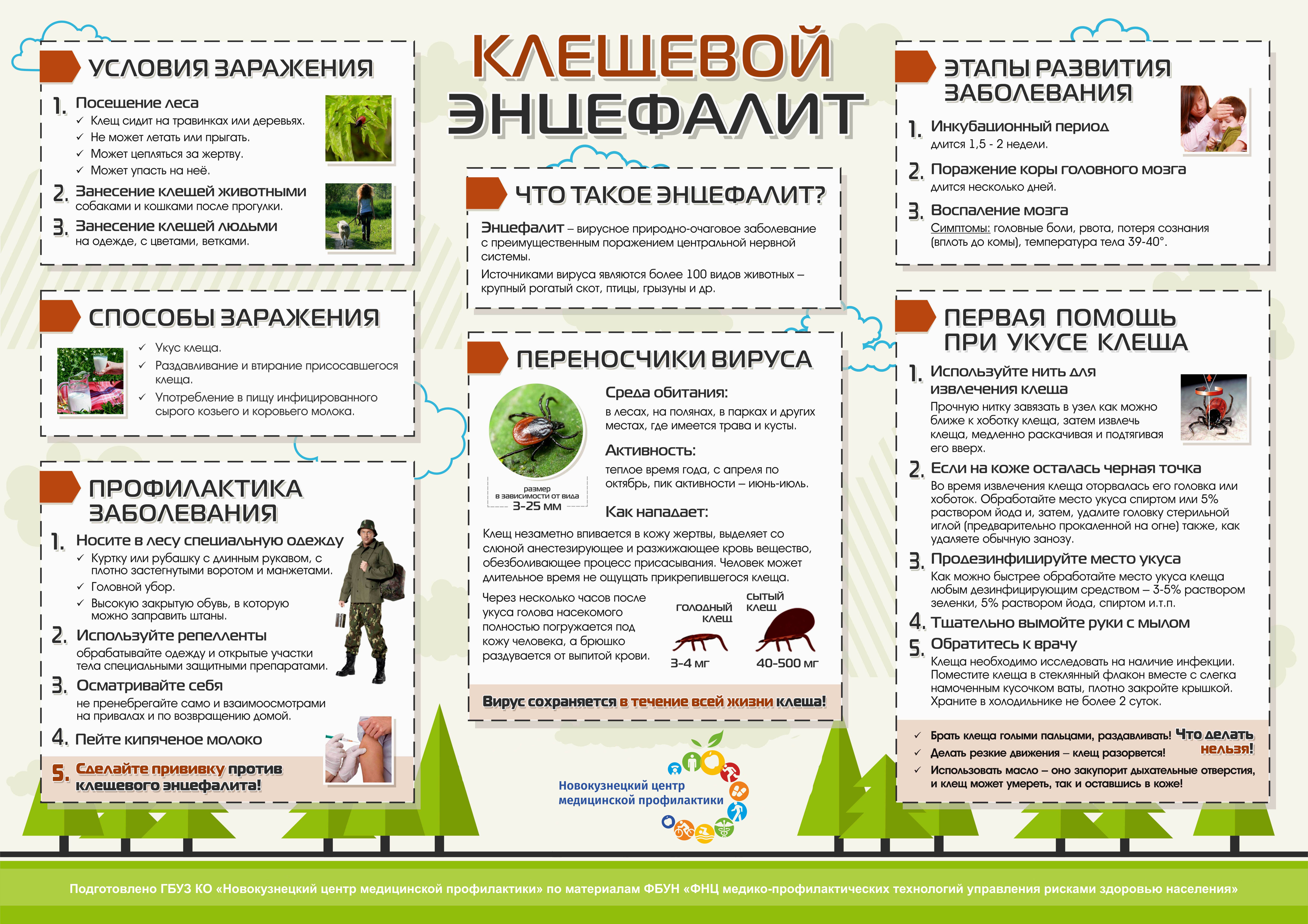 Plakat-KE-NTSMP.jpg