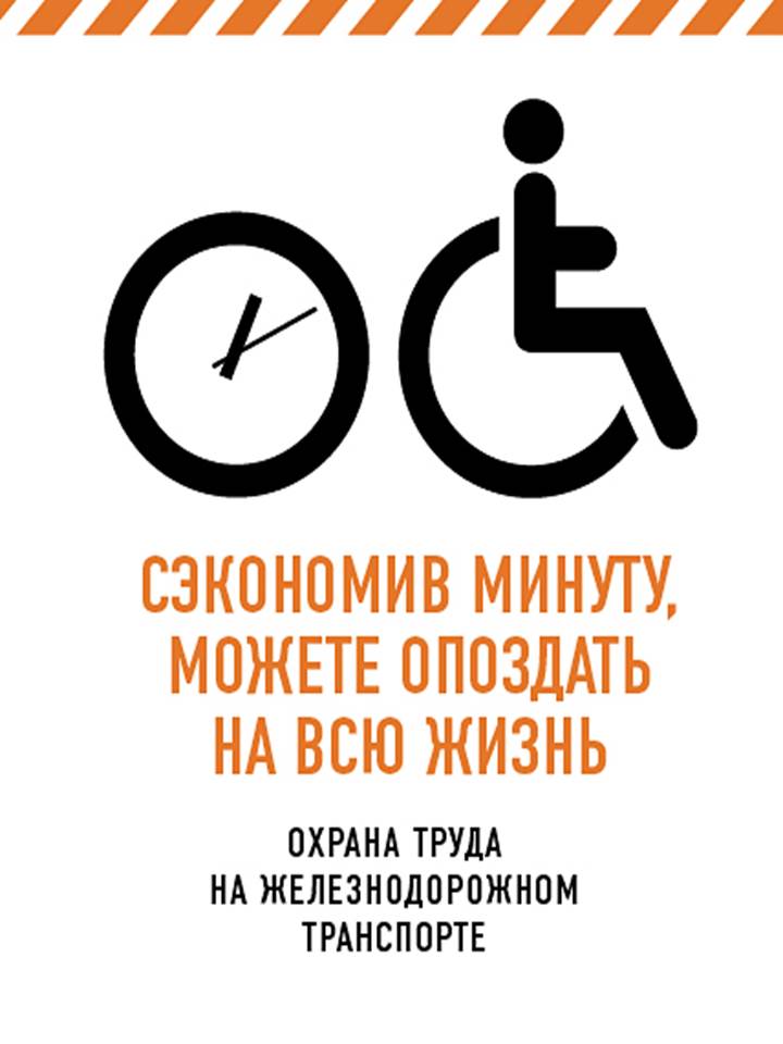 охрана.jpg